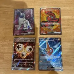 ポケモンカード SR イグニッションエネルギー 他4枚セット