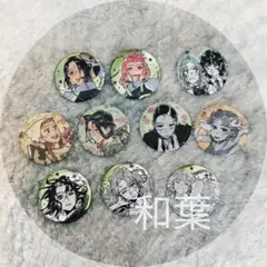 ブルーロック 原画展 アルティメタル 缶バッジ 糸師凛 11点 セット