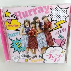2026年最新】Ryutist cdの人気アイテム - メルカリ