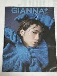 GIANNA Plus #06 雑誌 庄司浩平 簡秀吉 藤本洸大 - メルカリ