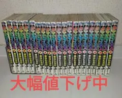 からくりサーカス 1〜43(40.41巻抜け) - メルカリ