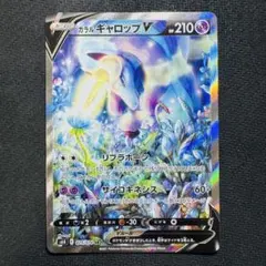 2025年最新】ギャロップv saの人気アイテム - メルカリ