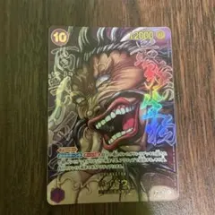 美品)ワンピースカード カイドウ OP17-062 SR パラレル 刃牙 - メルカリ
