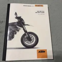 2014 KTM690SMC-R サービスマニュアル 英語版のサムネイル