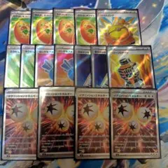 ポケカ 汎用srまとめ売り