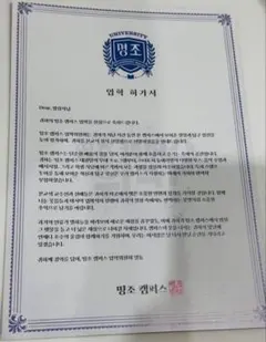 エツ様 リクエスト 2点 まとめ商品