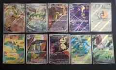 ポケモンカードARセット 10枚