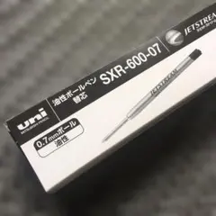 三菱鉛筆 替芯 ジェットストリーム0.7 SXR600-07　【黒5本】
