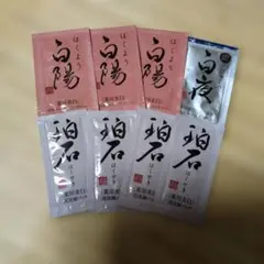 2025年最新】新大和漢方 白陽の人気アイテム - メルカリ