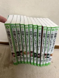 Item thumbnail for item 4598d3bd-24e2-4ad6-9dd3-ab5b51490231