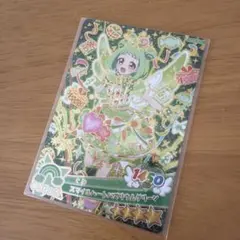くみ スマイルハートバズリウムグリーン 카드