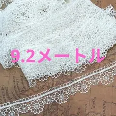 345レモン様 リクエスト 2点 まとめ商品