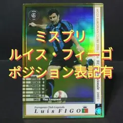 2026年最新】WCCF フィーゴの人気アイテム - メルカリ