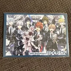 アイナナ 10周年記念 特典 ビジュアルカード コンプセット