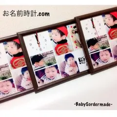 クリスマス！オーダーメイド プレゼント和風❤︎名入れギフト【お名前時計com】