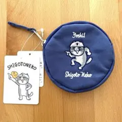 仕事猫 コインケース くまみね ネイビー