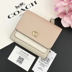 限定品【新品】COACH コーチ 折り財布 三つ折り財布 百貨店モデル