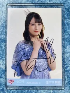 鈴木愛奈　直筆サイン入り大判写真 Aqours 鈴木愛奈直筆サイン入り大判グラビア - メルカリ