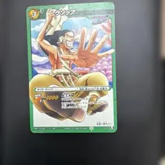 ミラバト ミラクルバトルカードダス ワンピース ウソップ R - メルカリ