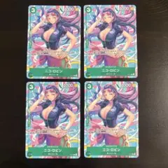 ワンピースカードゲーム P-111 ニコ・ロビン プロモ　4枚セット