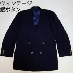 ヴィンテージ テーラードジャケット 銀ボタン ダブル イタリア製 お洒落