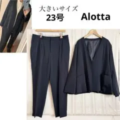 極美品！大きいサイズ23号Alottaネイビー　Vネックノーカラーパンツスーツ