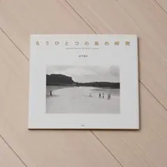 Item thumbnail for item 3bf7d1c3-2cb9-4e41-ad3d-afd50151fc41