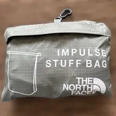 THE NORTH FACE IMPULSE STUFF BAG グレー