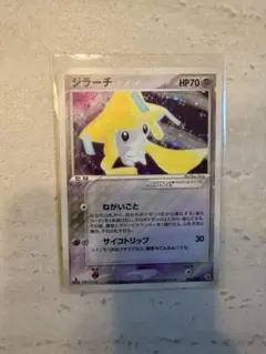 クレセリア トイざらス「ポケモンDEビンゴキャンペーン
