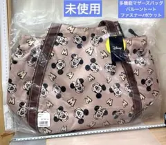 ディズニー　ミッキー　ミニー　バルーントート　トートバッグ　ベビーザらス　多機能