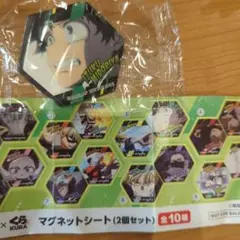 くら寿司　緑谷出久　オールマイト マグネットシート