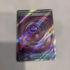 2026年最新】ポケモンカードワンダーパッチsrの人気アイテム - メルカリ