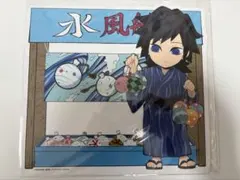 鬼滅の刃 みにきゃら5周年記念 大集合くじ 冨岡義勇 2020夏祭り - メルカリ