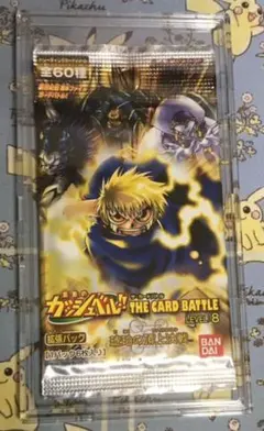 琥珀の頂上決戦 未開封パックケースセット