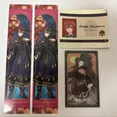 ツイステ リドル まとめ売り