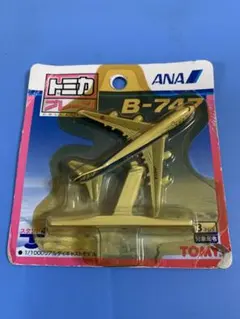 Item thumbnail for item ff432b6d-6dc1-4c59-95aa-9cb97437e737