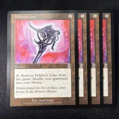 2026年最新】【MTG】ENの人気アイテム - メルカリ