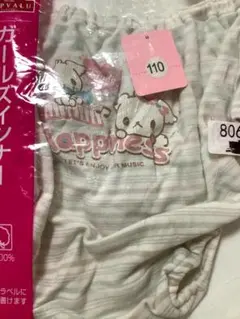 必ずプロフィール拝見かなり良質cotton白生地6まい女の子用ショーツ