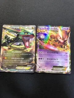 ゆ*ー様 ポケモンカード レックウザEX ライコウex 2枚セット ゆ*ー様 ポケモンカード レックウザEX ライコウex 2枚セット - メルカリ