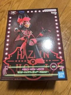 ハズビン・ホテルへようこそ　モニタートップフィギュア　アラスター　B