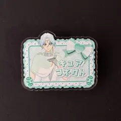 キミプリ　キュアコネクト　ネームバッジ