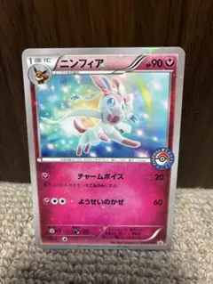ニンフィアpokémon time EIEVUI COLLECTION 発売記念 ニンフィア：pokémon time EIEVUI COLLECTION - メルカリ