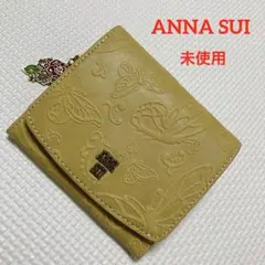 未使用保管品 ✨ ANNA SUI アナスイ 折り財布 グリーン ローズハート