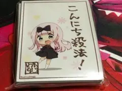 かぐや様は告らせたい 藤原千花 ドーンだYO!スリーブ40枚 - メルカリ