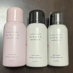 ミーファ フレグランスUVスプレー 3本まとめ売りのサムネイル