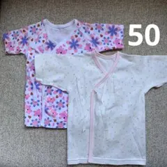 新生児　短肌着　ヘリアンタス　赤ちゃん本舗　50cm 2枚セット