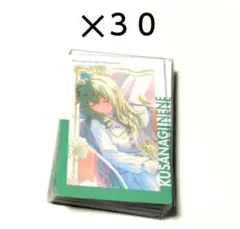 公*o様 プロセカ エピカ 27C 特訓後 草薙寧々 30点セット - メルカリ