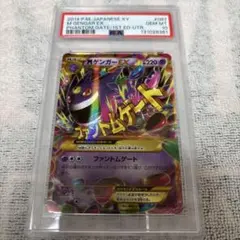 2025年最新】ファントムゲート ゲンガーの人気アイテム - メルカリ