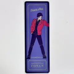 赤井　オリジナルブックマーク　コナン探偵社　名探偵コナン