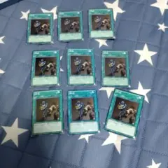 遊戯王OCG 押収 9枚セットのサムネイル